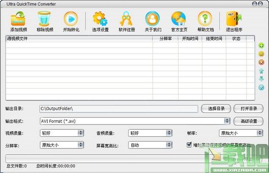 QuickTime,Ultra QuickTime Converter,视频转换