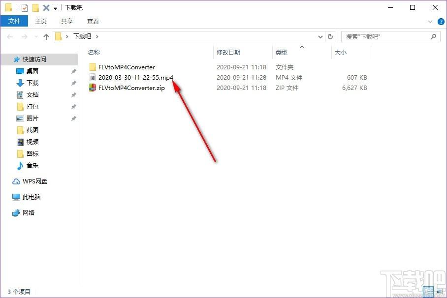 FLV to MP4 Converter下载,FLV转MP4工具,FLV转MP4