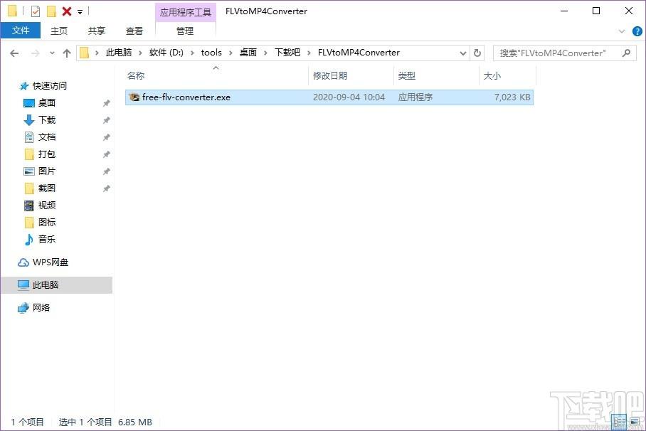 FLV to MP4 Converter下载,FLV转MP4工具,FLV转MP4