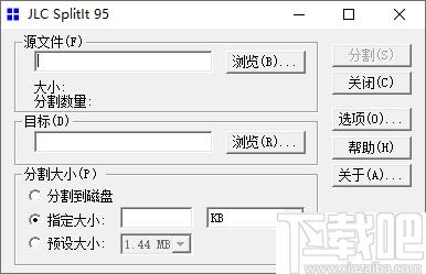 JCL SplitIt下载,文件分割工具