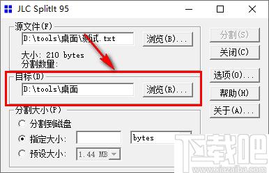 JCL SplitIt下载,文件分割工具