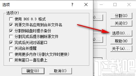 JCL SplitIt下载,文件分割工具