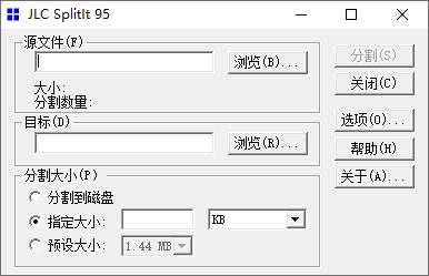 JCL SplitIt下载,文件分割工具