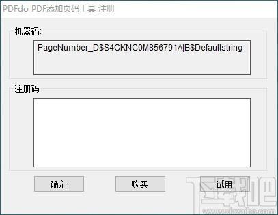 PDFdo Page Number下载,PDF添加页码工具,PDF添加页码