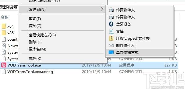 小葫芦数据迁移工具下载,数据迁移工具,文件管理