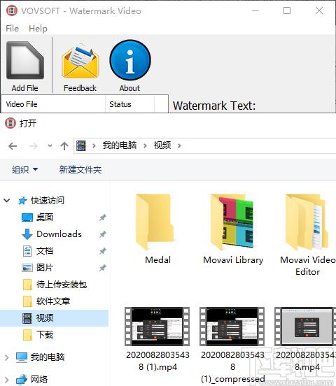 Vov Watermark Video下载,视频加水印工具,视频处理,加水印软件