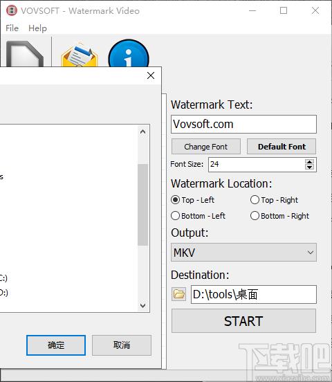 Vov Watermark Video下载,视频加水印工具,视频处理,加水印软件