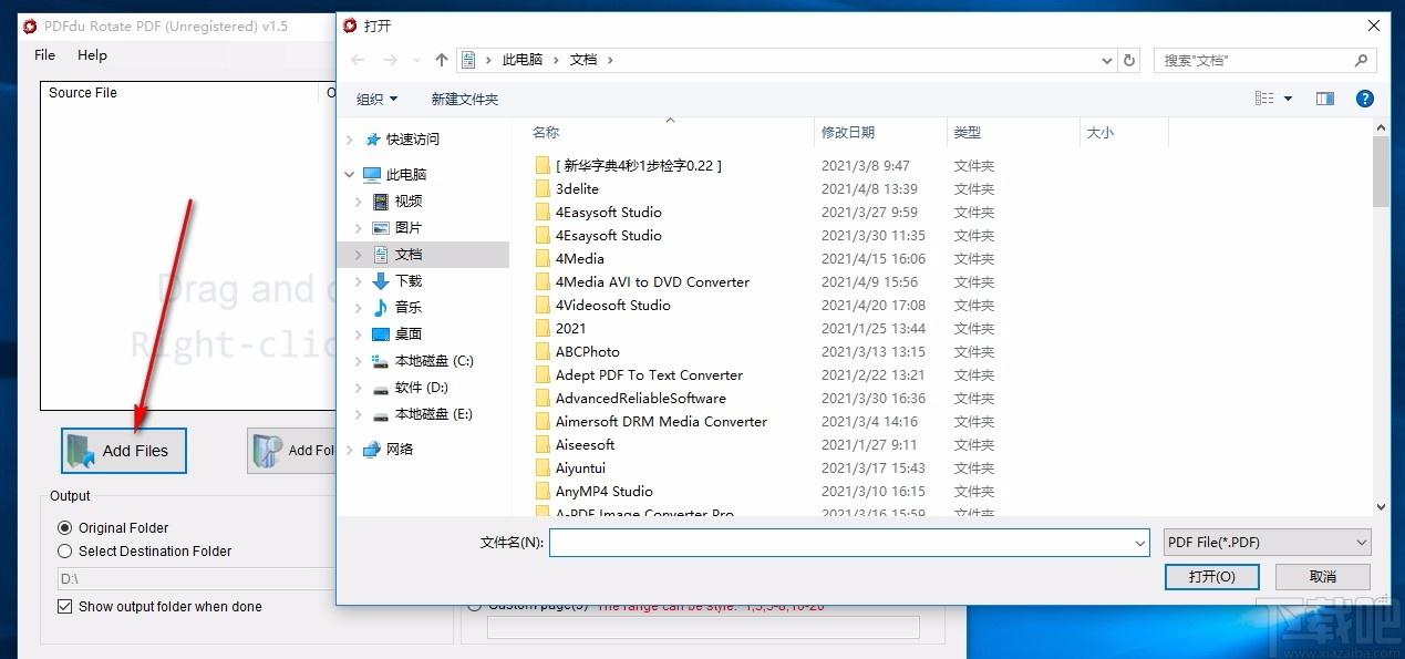 PDFdu Rotate PDF,PDF页面旋转工具,PDF旋转