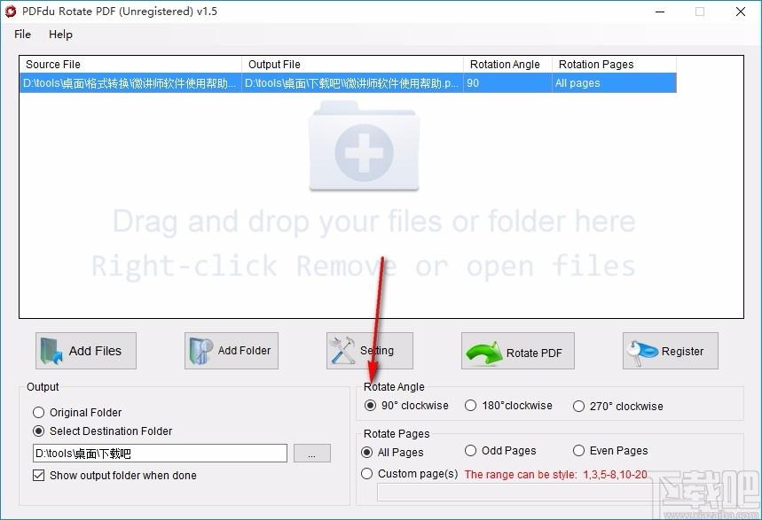 PDFdu Rotate PDF,PDF页面旋转工具,PDF旋转