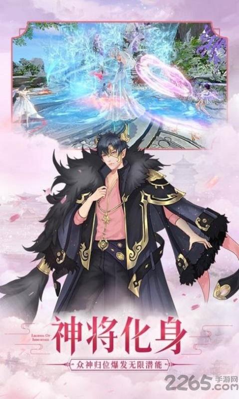琉璃幻世手游下载,琉璃幻世,rpg手游,仙侠手游