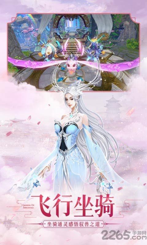 琉璃幻世手游下载,琉璃幻世,rpg手游,仙侠手游