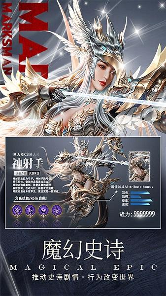 幻域战魂bt版下载,幻域战魂,魔幻手游,战斗手游