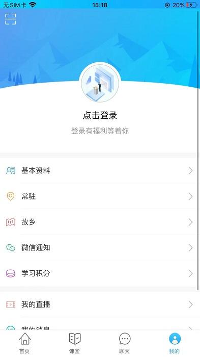 产教融合app下载,学习app,产教融合