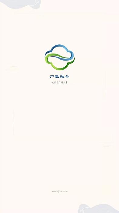 产教融合app下载,学习app,产教融合