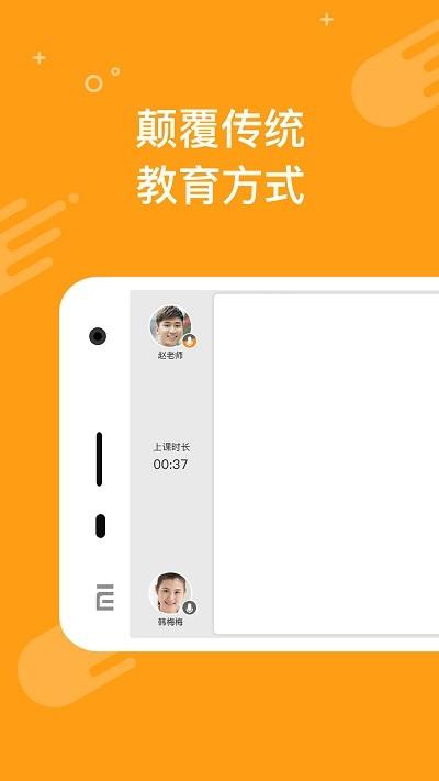 100教育一对一家教辅导app下载,100教育一对一家教辅导,学习app,家教app
