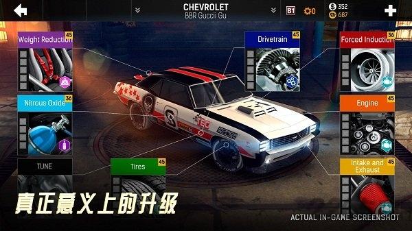 极速国度中文版下载,极速国度,飙车游戏,竞速游戏