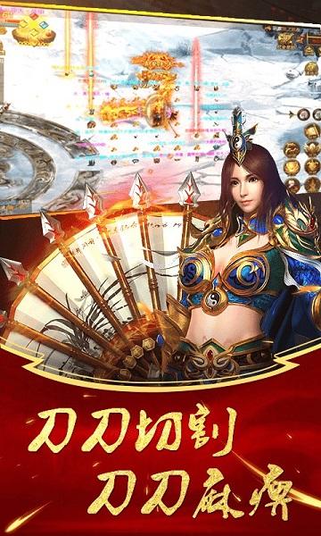 众神之王bt版下载,众神之王,仙侠手游,唯美手游,变态手游