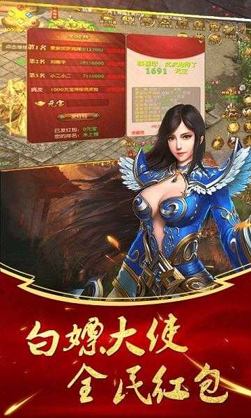 众神之王bt版下载,众神之王,仙侠手游,唯美手游,变态手游