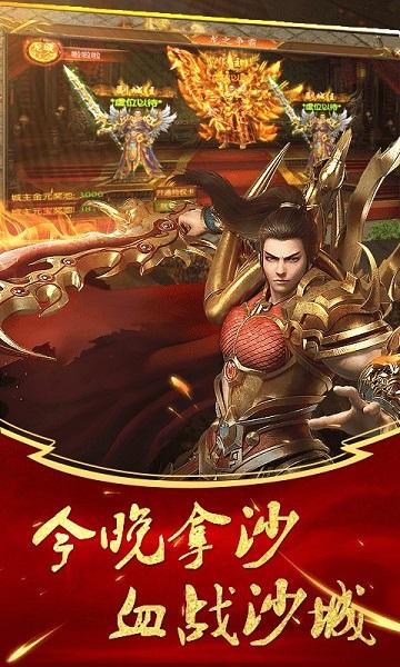 众神之王bt版下载,众神之王,仙侠手游,唯美手游,变态手游