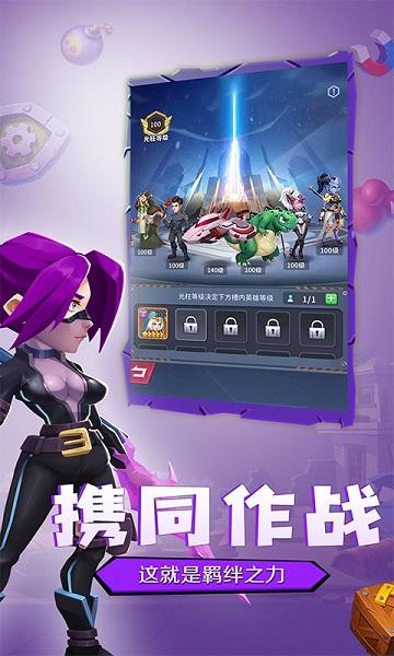 魂之守护手游下载,魂之守护,魔幻手游,战斗手游