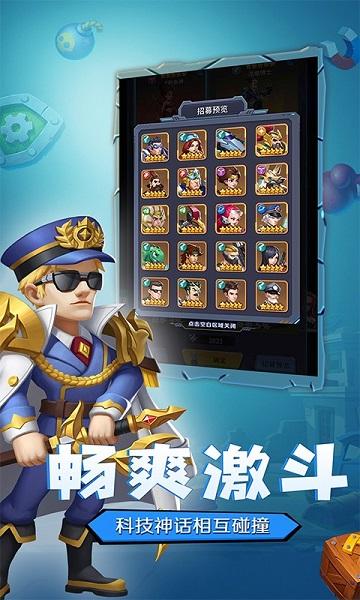 魂之守护手游下载,魂之守护,魔幻手游,战斗手游