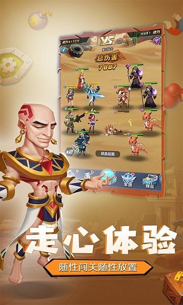 魂之守护手游下载,魂之守护,魔幻手游,战斗手游