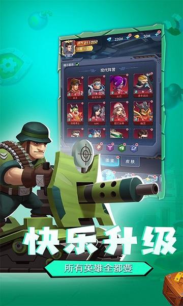 魂之守护手游下载,魂之守护,魔幻手游,战斗手游
