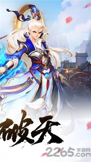 天机镜游戏(暂未上线),天机镜,玄幻手游,arpg手游