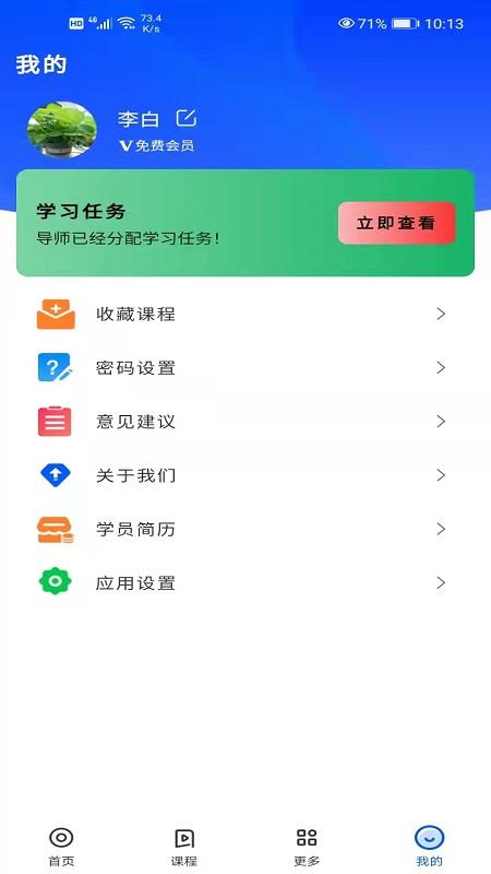 点兵点将app下载,点兵点将,创业app,就业app