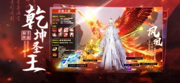 2021御剑乾坤剑歌行游戏下载,御剑乾坤剑歌行,动作手游,rpg手游