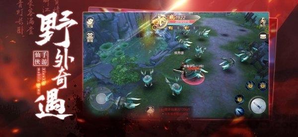 2021御剑乾坤剑歌行游戏下载,御剑乾坤剑歌行,动作手游,rpg手游
