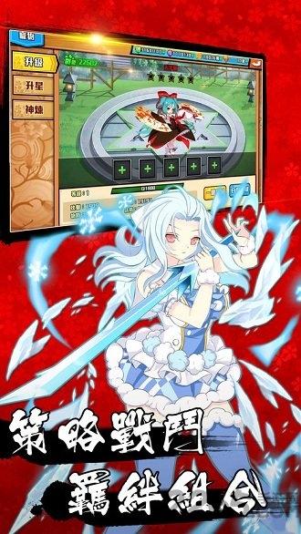 勇者幻想传说手机版(暂未上线),勇者幻想传说,魔幻手游,pk手游