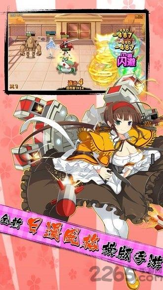 勇者幻想传说手机版(暂未上线),勇者幻想传说,魔幻手游,pk手游