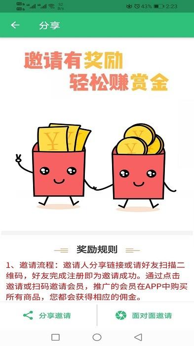 中医皮肤性病学主治医师题库软件下载,中医app,学习app,中医皮肤性病学主治医师题库