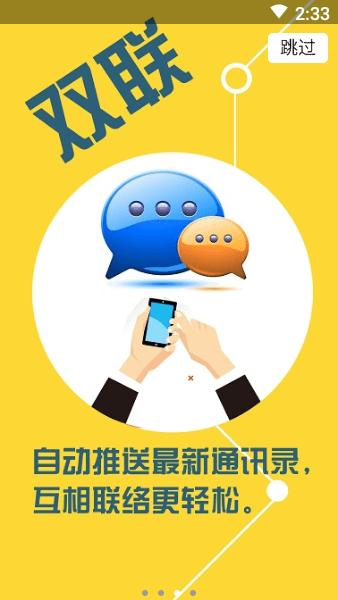 江陵县政协网官方版下载,江陵县政协,政务app,江陵app