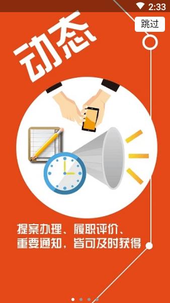江陵县政协网官方版下载,江陵县政协,政务app,江陵app