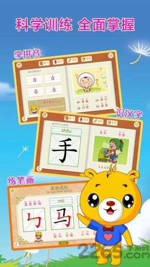 巴比智慧园早教app下载,巴比智慧园早教,学习app,早教app